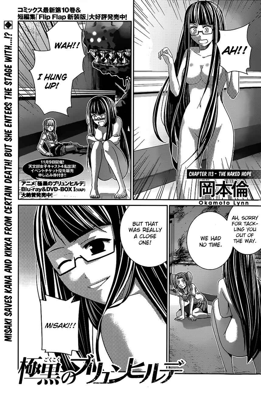 Gokukoku no Brynhildr Chapter 113 - Page 1