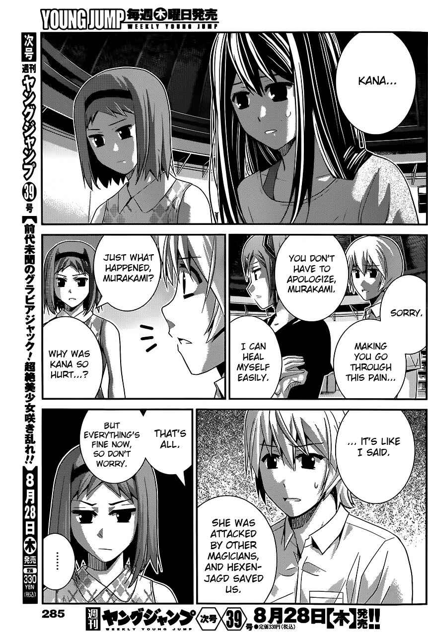 Gokukoku no Brynhildr Chapter 113 - Page 17