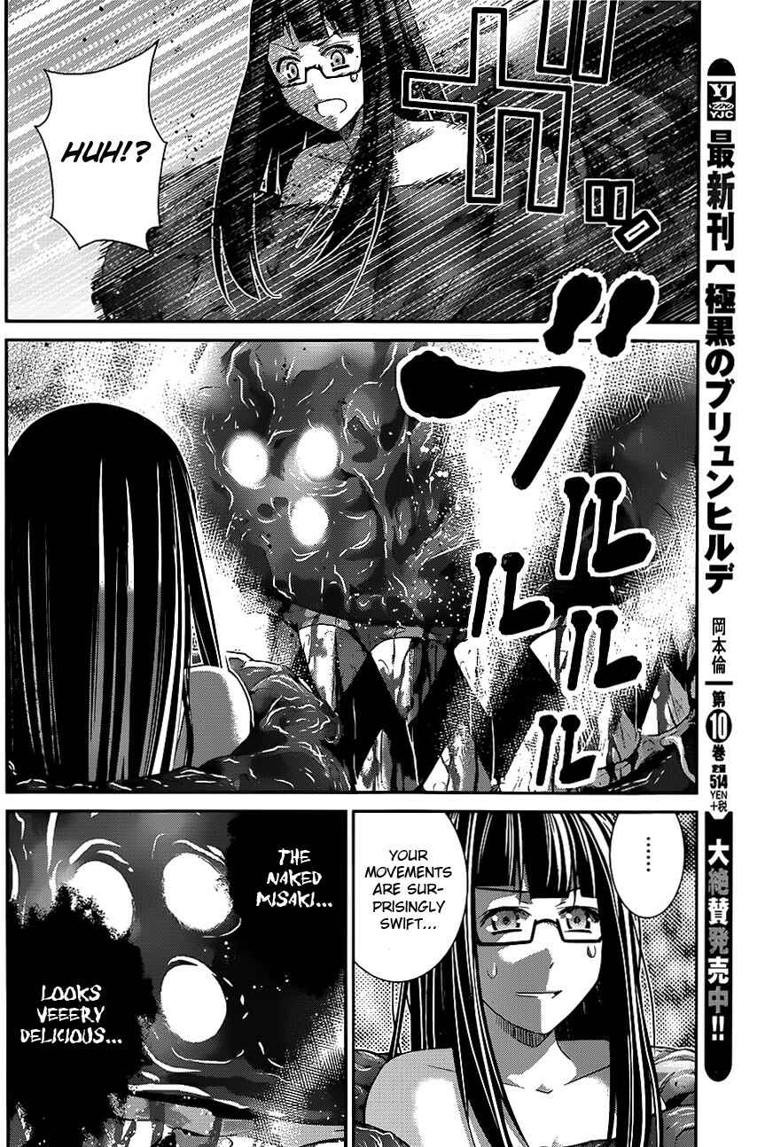 Gokukoku no Brynhildr Chapter 113 - Page 2