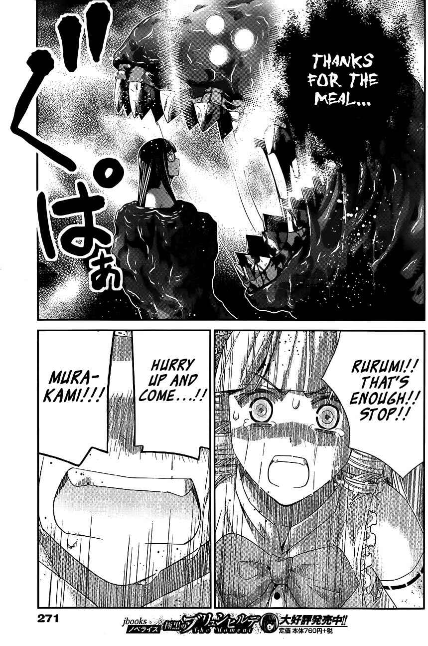 Gokukoku no Brynhildr Chapter 113 - Page 3
