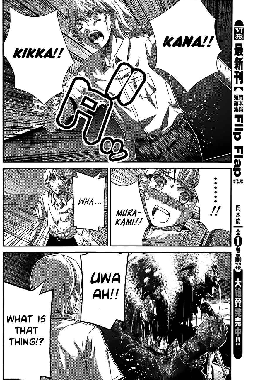 Gokukoku no Brynhildr Chapter 113 - Page 4