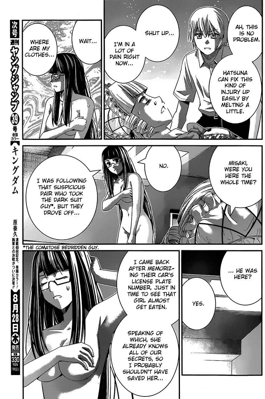 Gokukoku no Brynhildr Chapter 113 - Page 7
