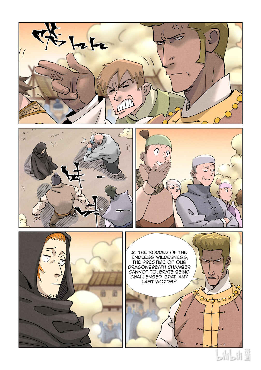 Yāo Shén Jì Chapter 417 - Page 7