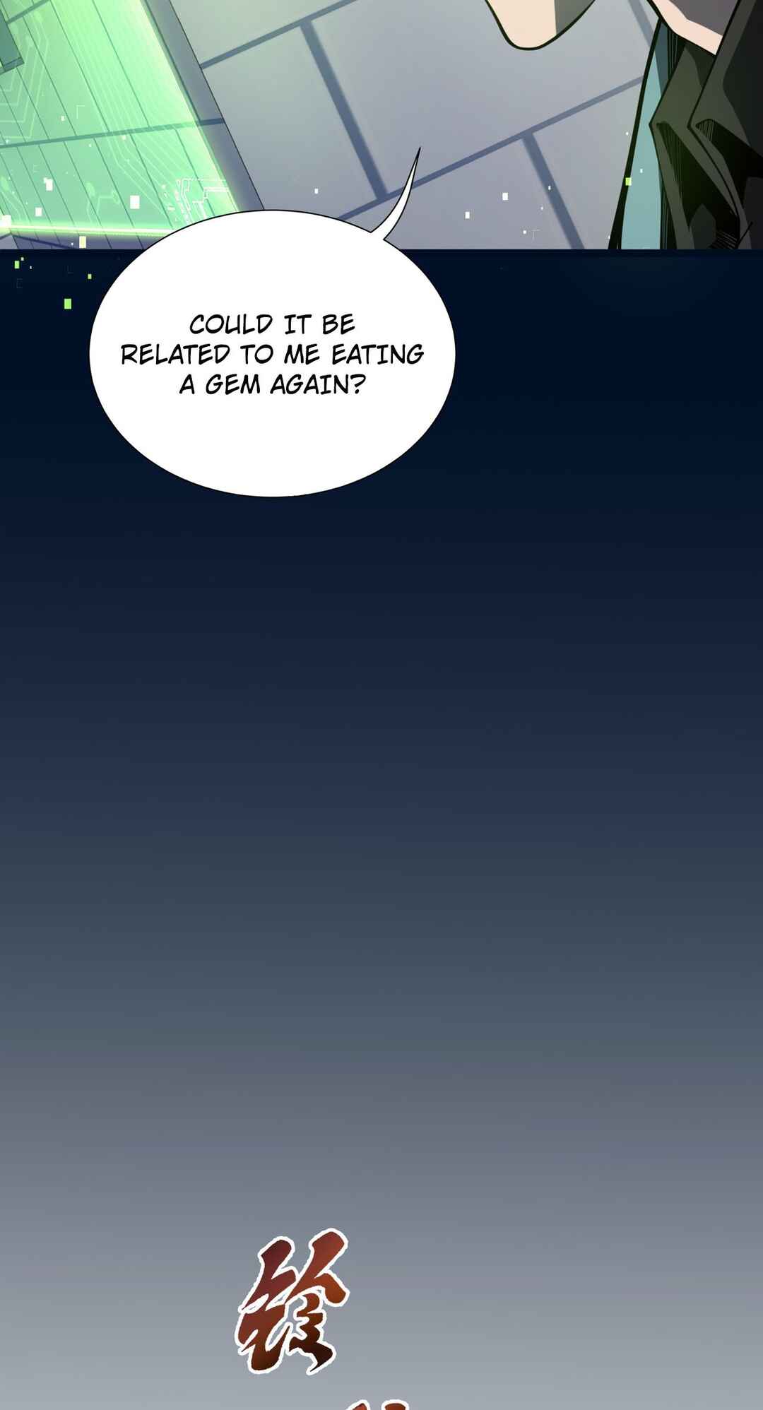 Wǒ Qìyuēle Wǒ Zìjǐ Chapter 2 - Page 31