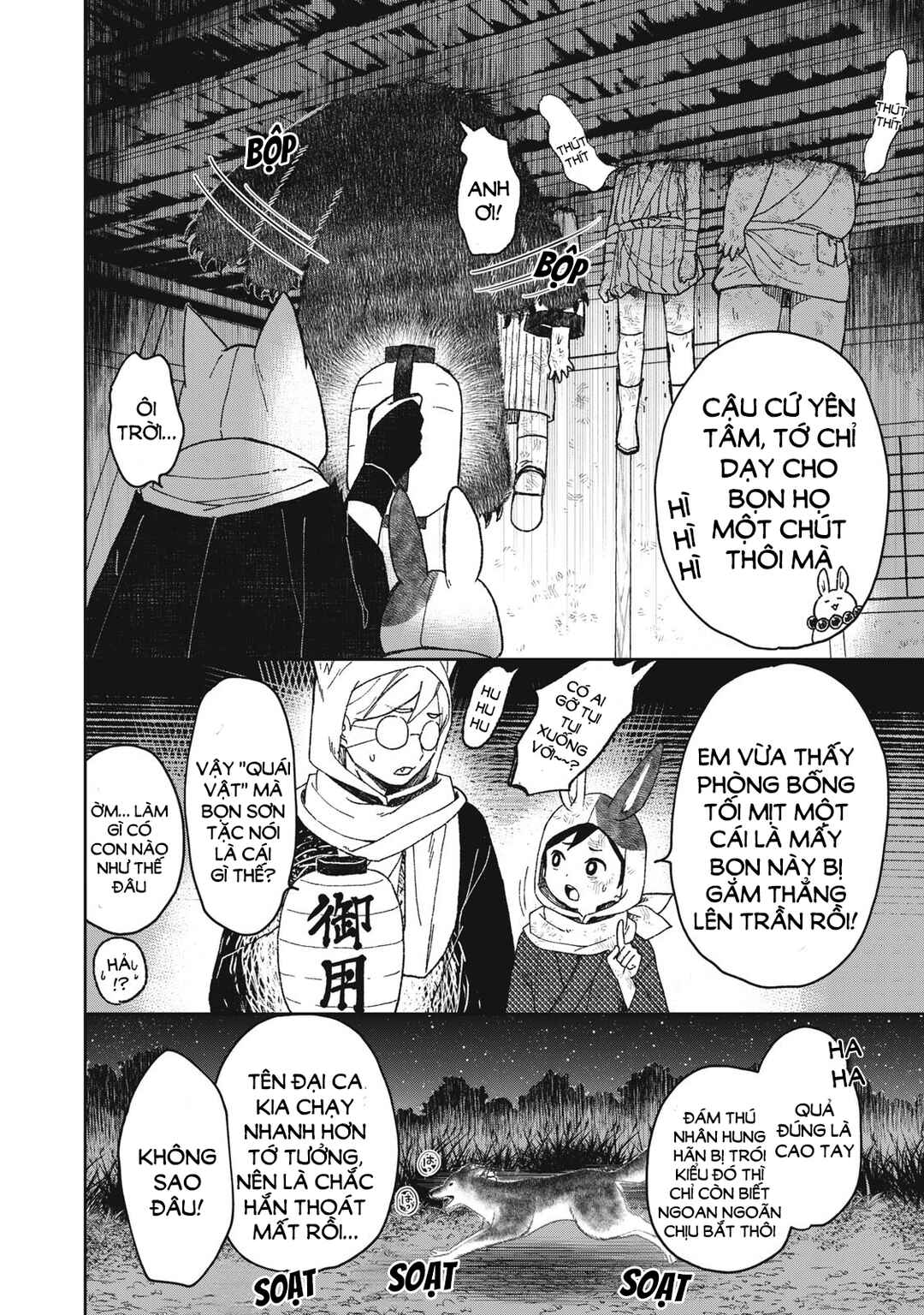 Rikka Kitan Chapter 5.1 - Page 15
