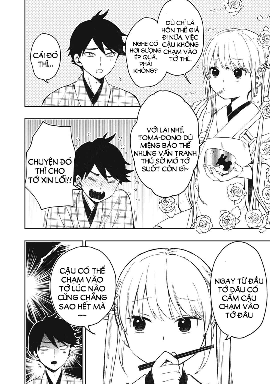 Rikka Kitan Chapter 5.1 - Page 3