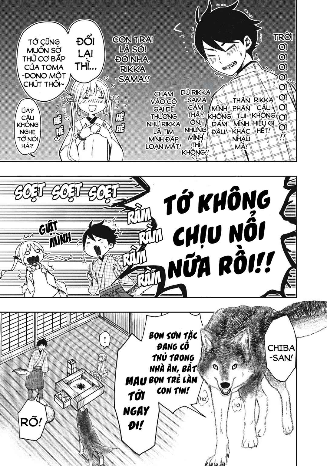 Rikka Kitan Chapter 5.1 - Page 4