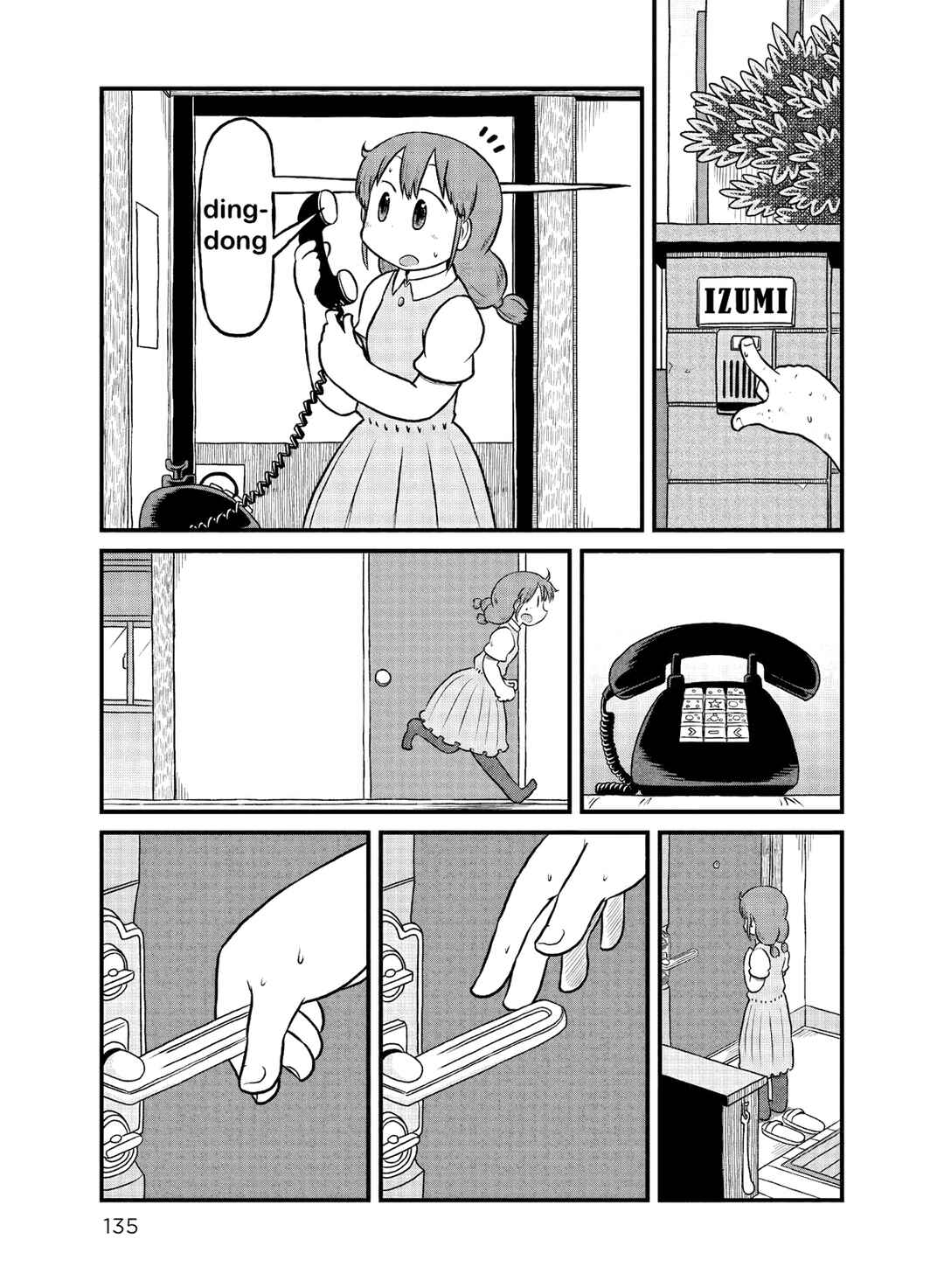 CITY Chapter 150 - Page 1