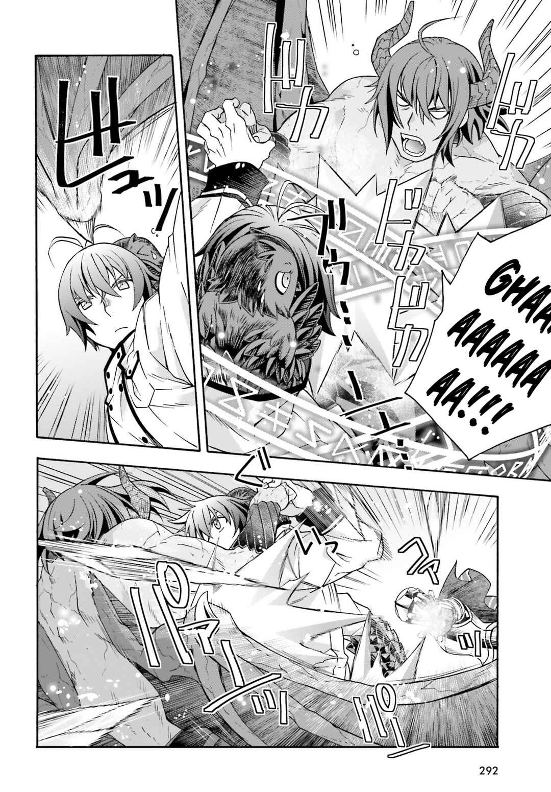 Chiyu Mahou no Machigatta Tsukaikata ~Senjou wo Kakeru Kaifuku Youin~ Chapter 72 - Page 17
