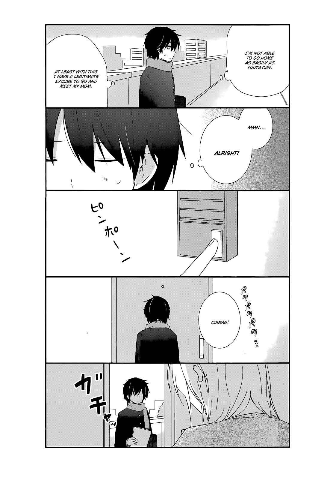 Shishunki Bitter Change Chapter 16 - Page 5