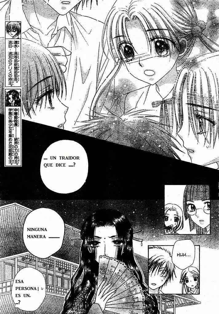 Gakuen Alice Chapter 126 - Page 16