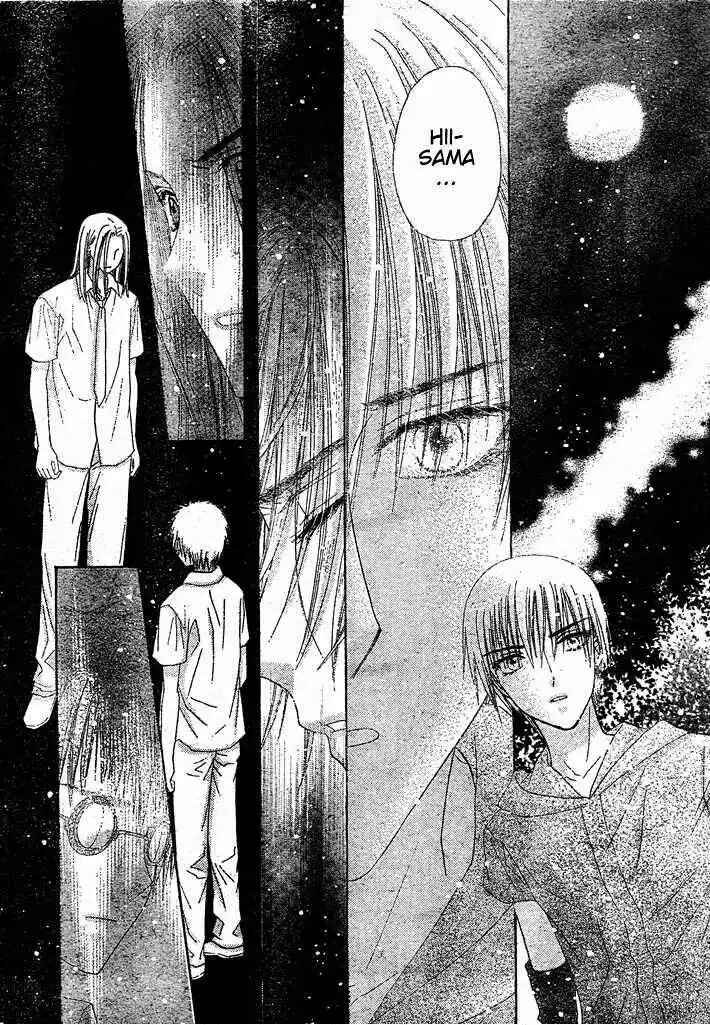Gakuen Alice Chapter 126 - Page 23