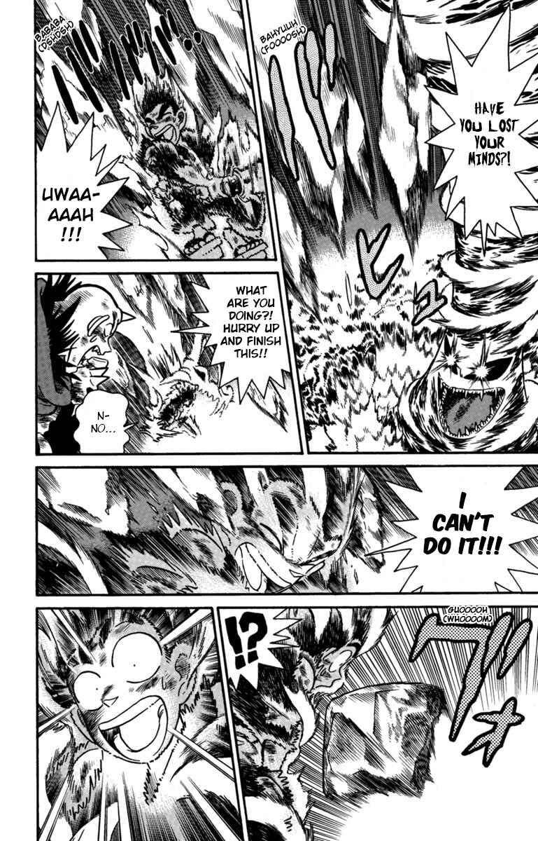 Yaiba! Chapter 162 - Page 13