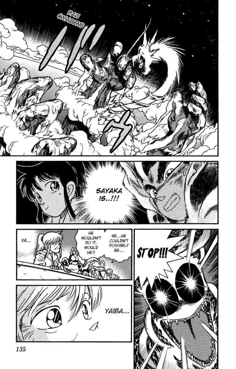 Yaiba! Chapter 162 - Page 16