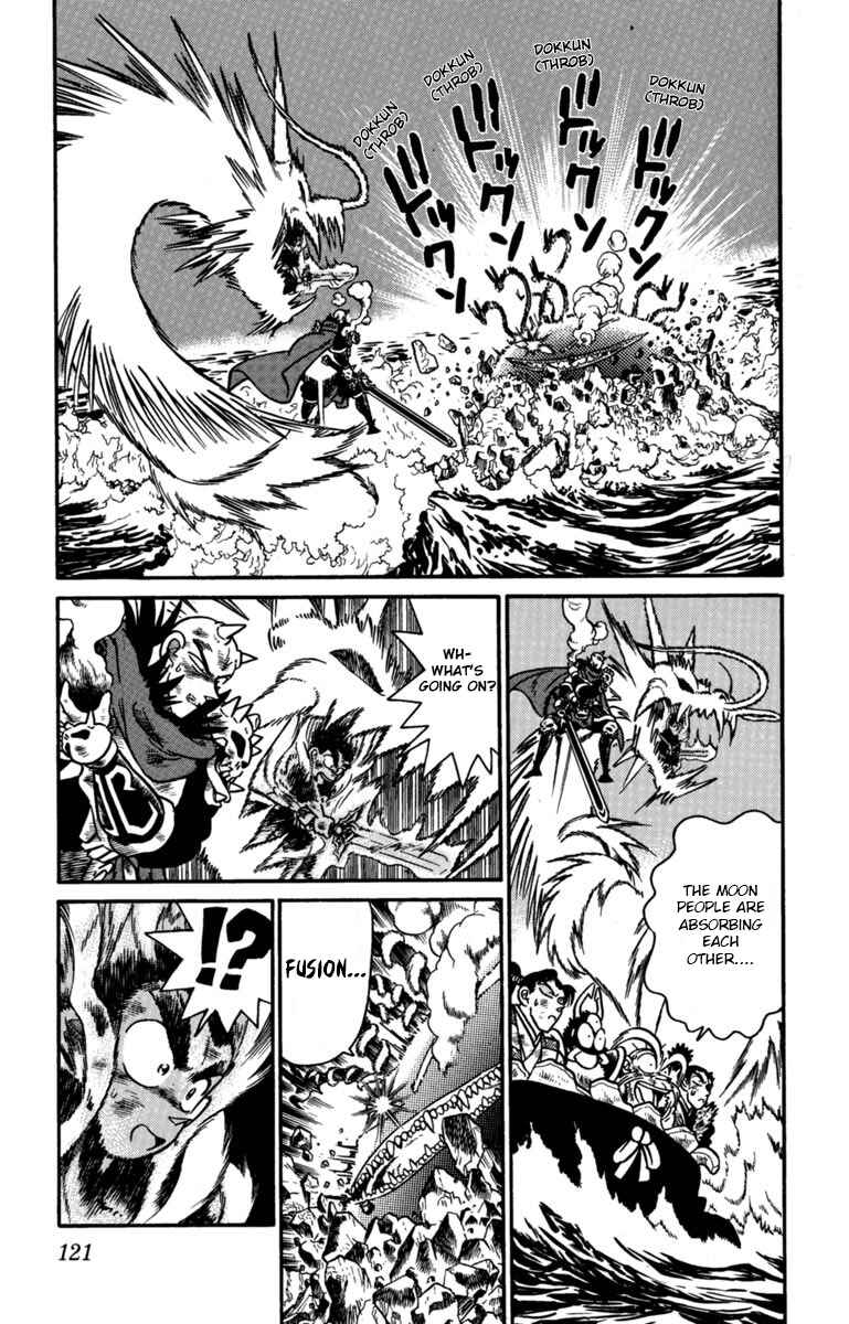 Yaiba! Chapter 162 - Page 2