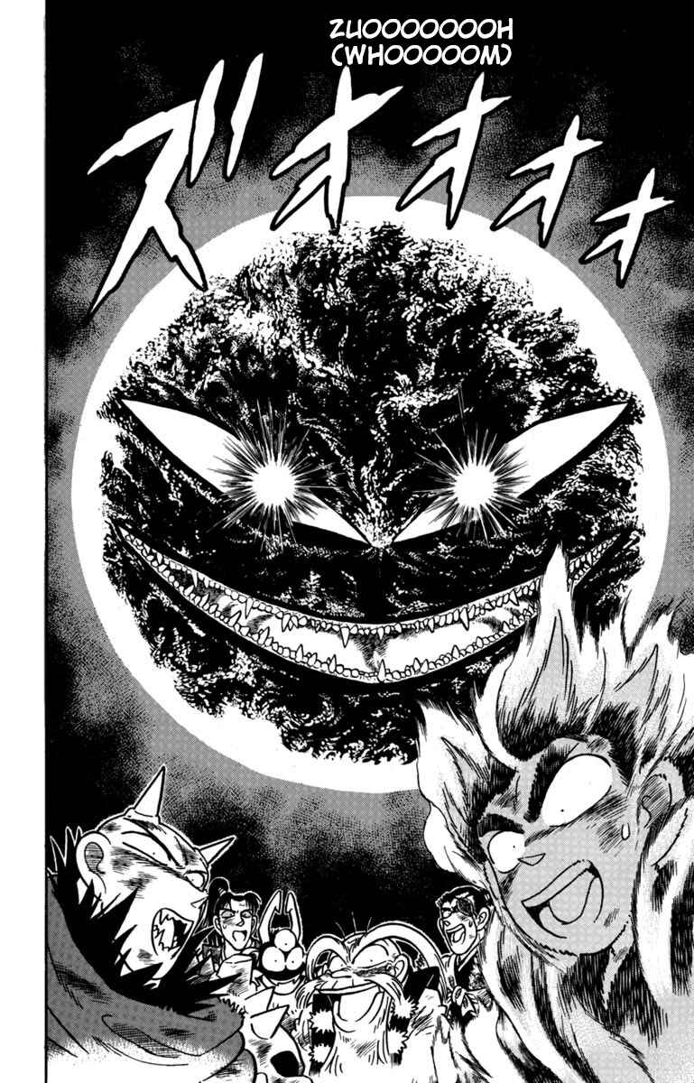Yaiba! Chapter 162 - Page 5