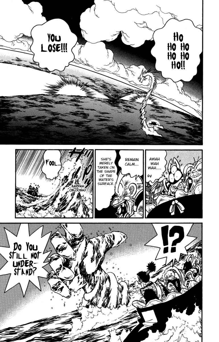 Yaiba! Chapter 162 - Page 6