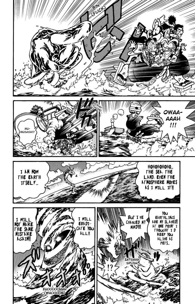 Yaiba! Chapter 162 - Page 7
