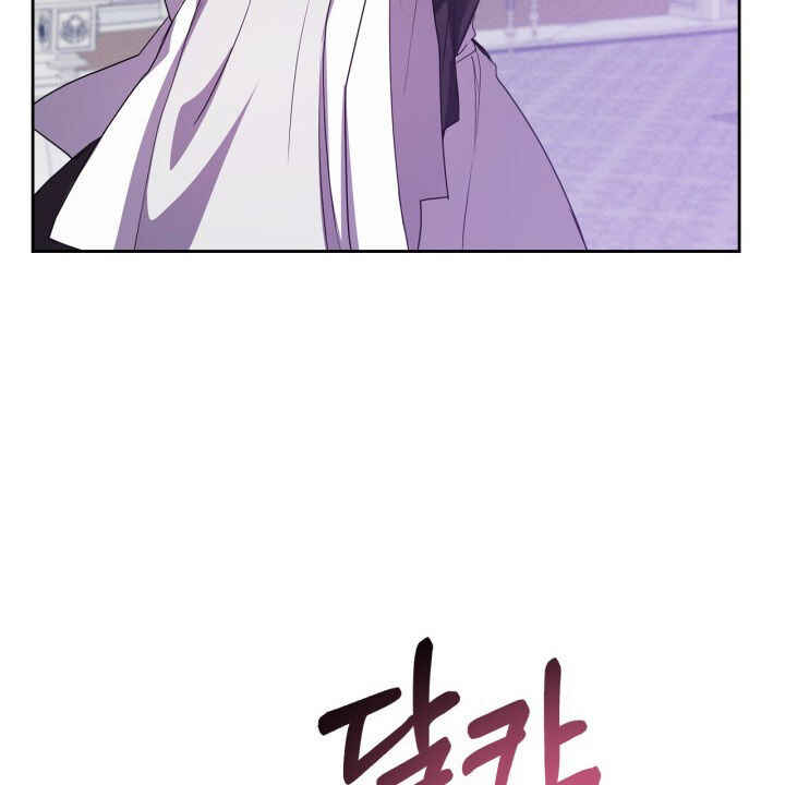 Siella's Revenge Affair Chapter 18 - Page 75