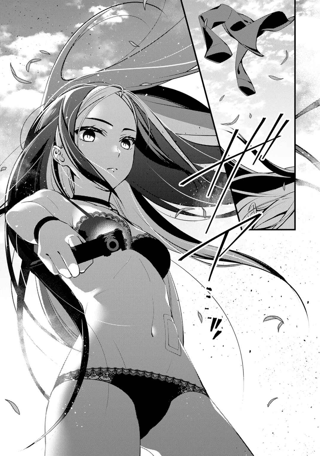 Tama Torarechatta Yooooo Chapter 6 - Page 13