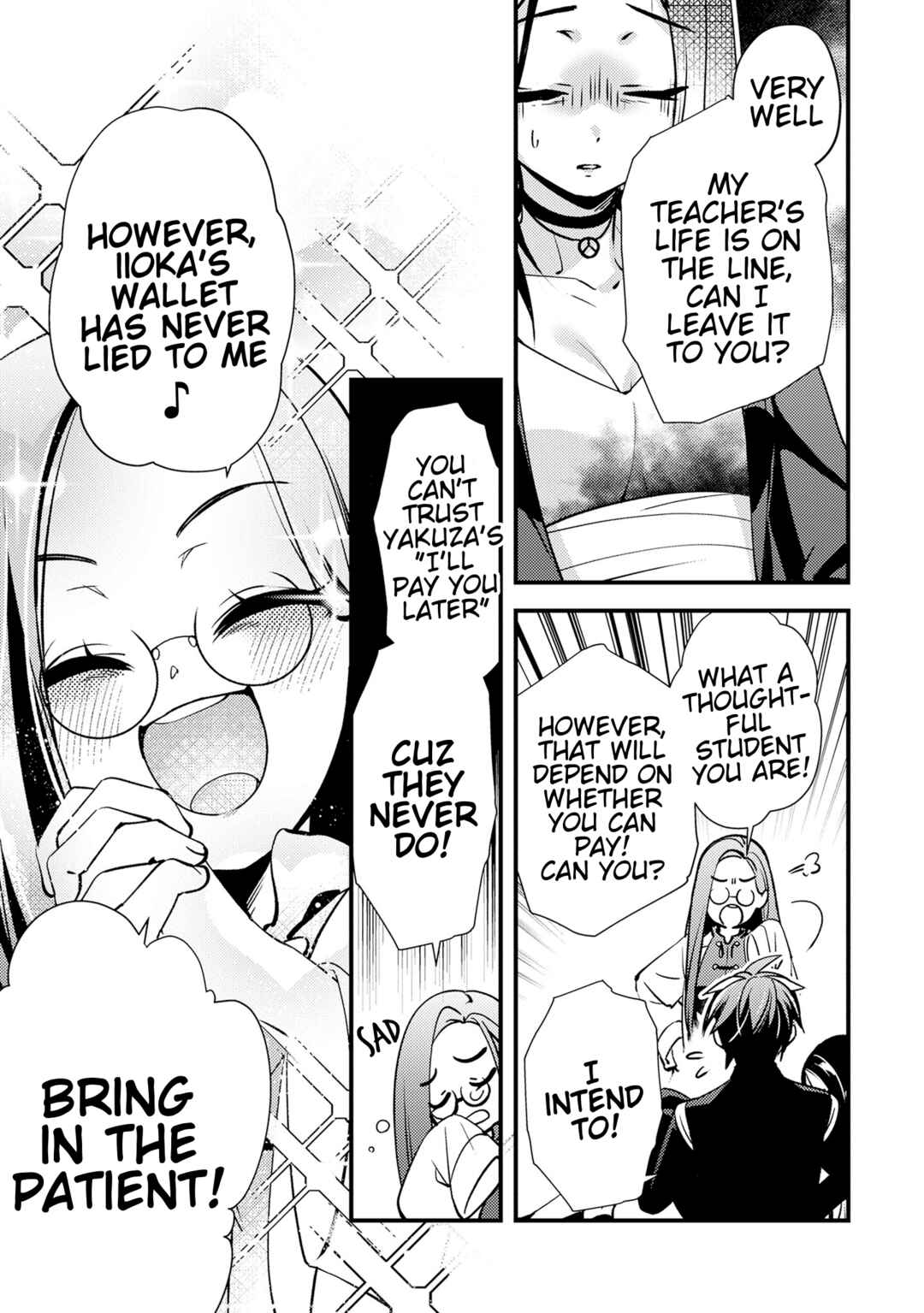 Tama Torarechatta Yooooo Chapter 6 - Page 3