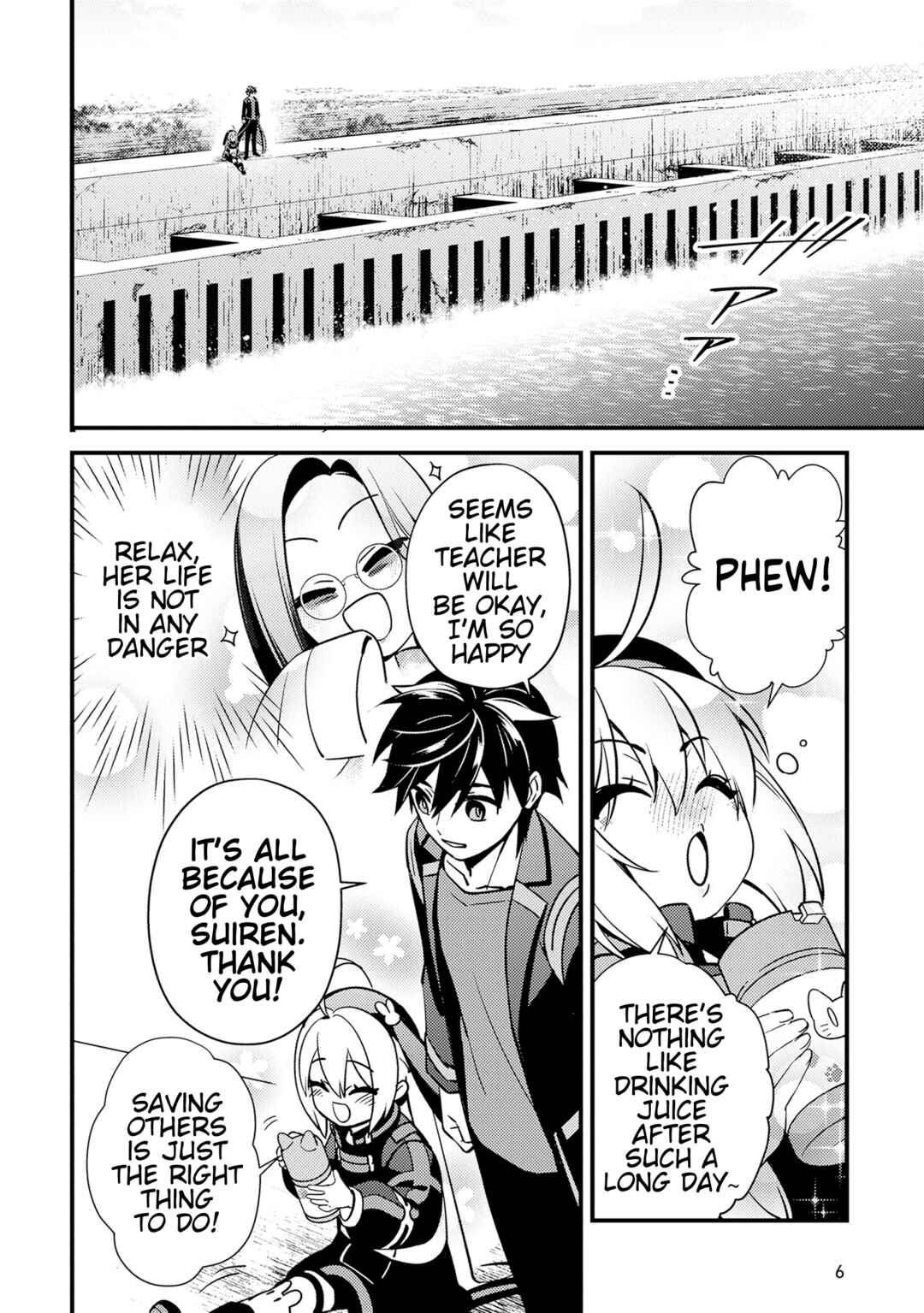 Tama Torarechatta Yooooo Chapter 6 - Page 4