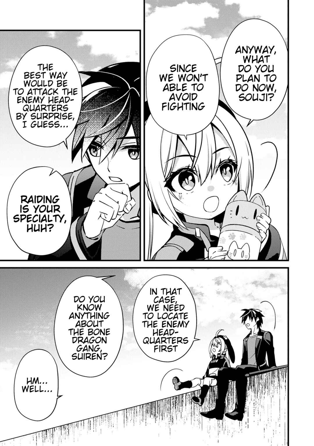 Tama Torarechatta Yooooo Chapter 6 - Page 5