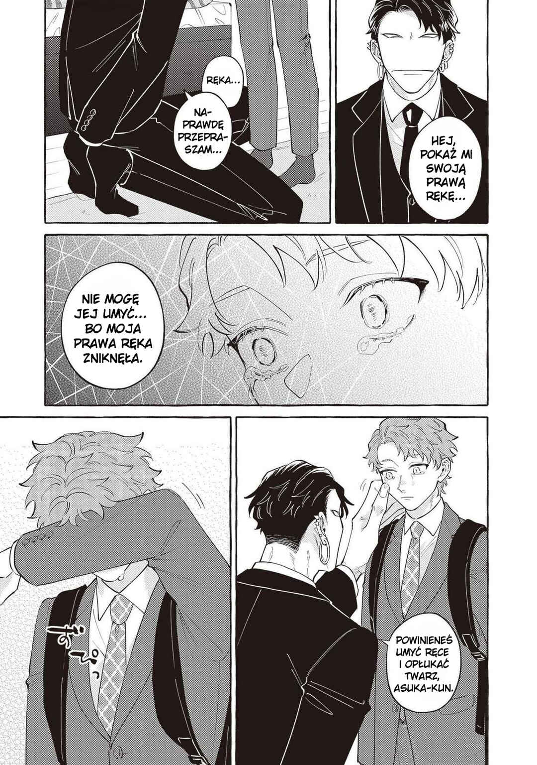 Kaii-san to Asuka-kun no ohanashi Chapter 9 - Page 10