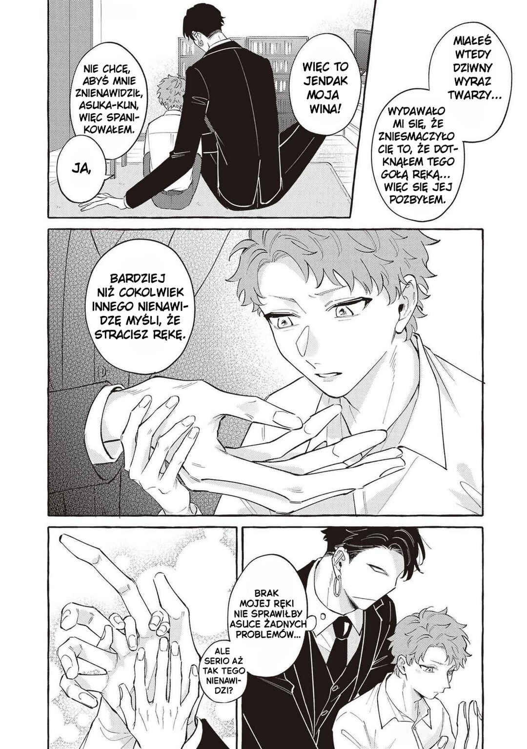 Kaii-san to Asuka-kun no ohanashi Chapter 9 - Page 13