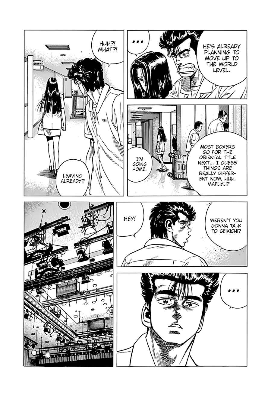 Rokudenashi Blues Chapter 301 - Page 14