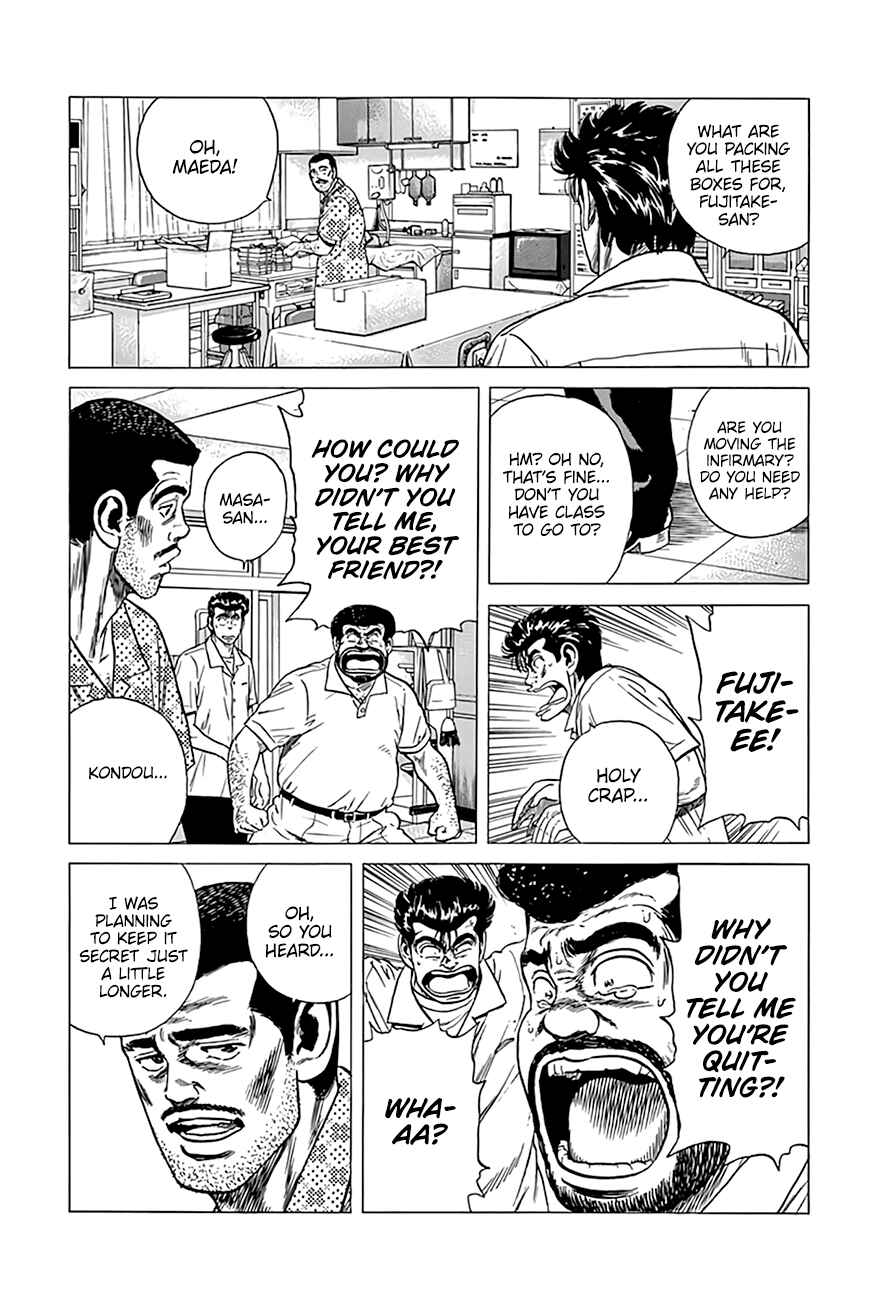 Rokudenashi Blues Chapter 301 - Page 17