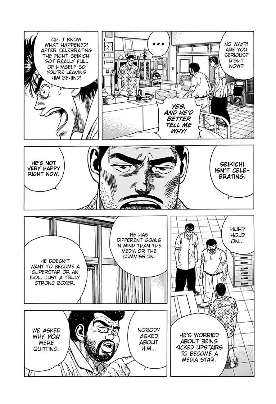 Rokudenashi Blues Chapter 301 - Page 18