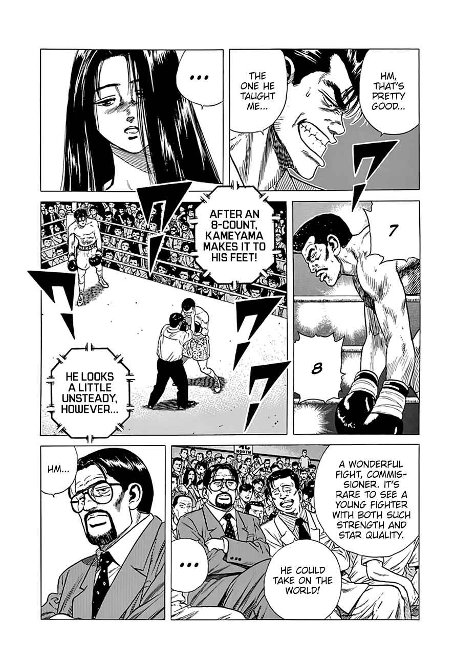 Rokudenashi Blues Chapter 301 - Page 4