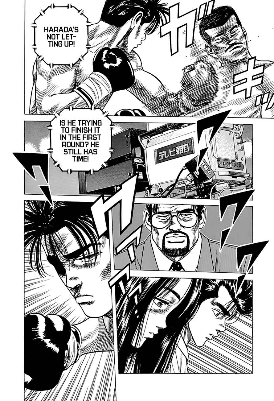 Rokudenashi Blues Chapter 301 - Page 6