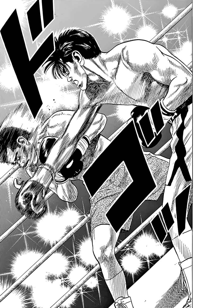 Rokudenashi Blues Chapter 301 - Page 7