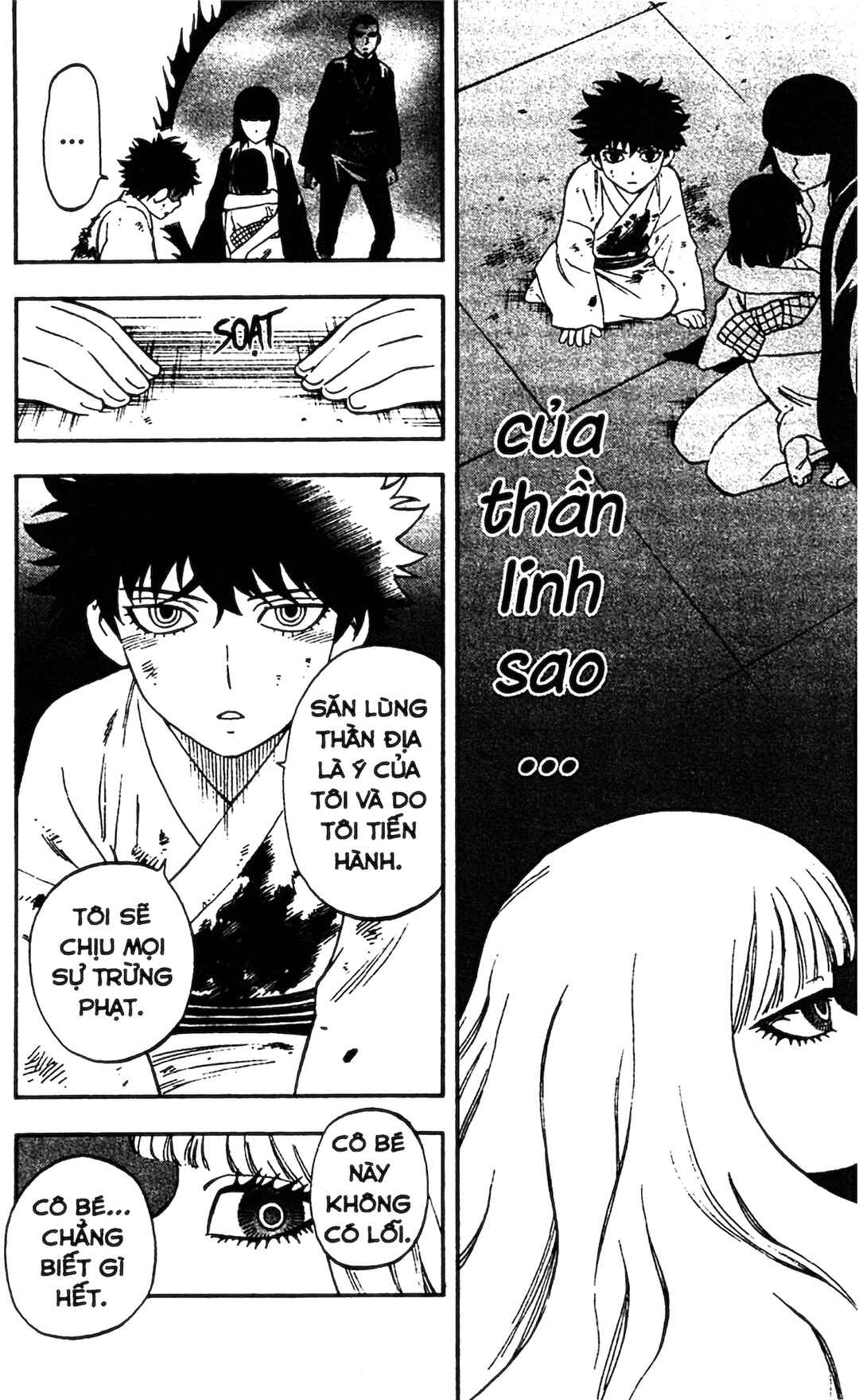 Kekkaishi Chapter 338 - Page 10