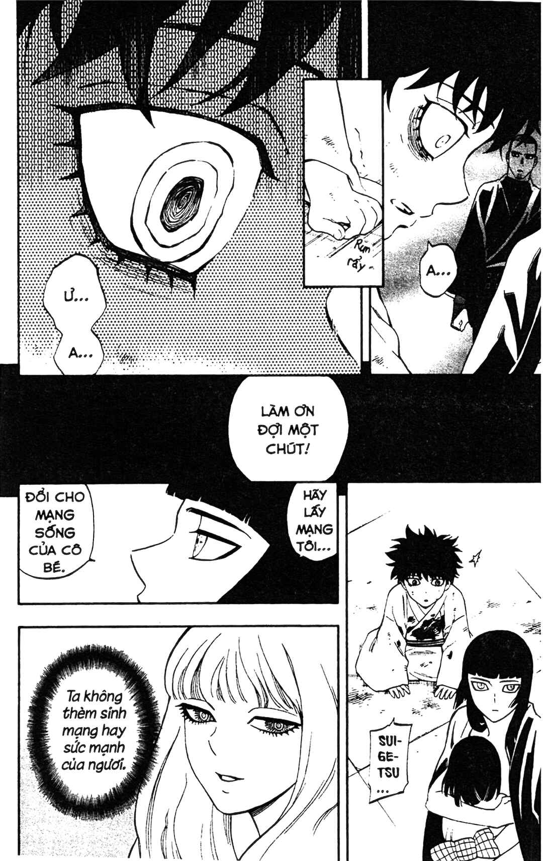 Kekkaishi Chapter 338 - Page 12