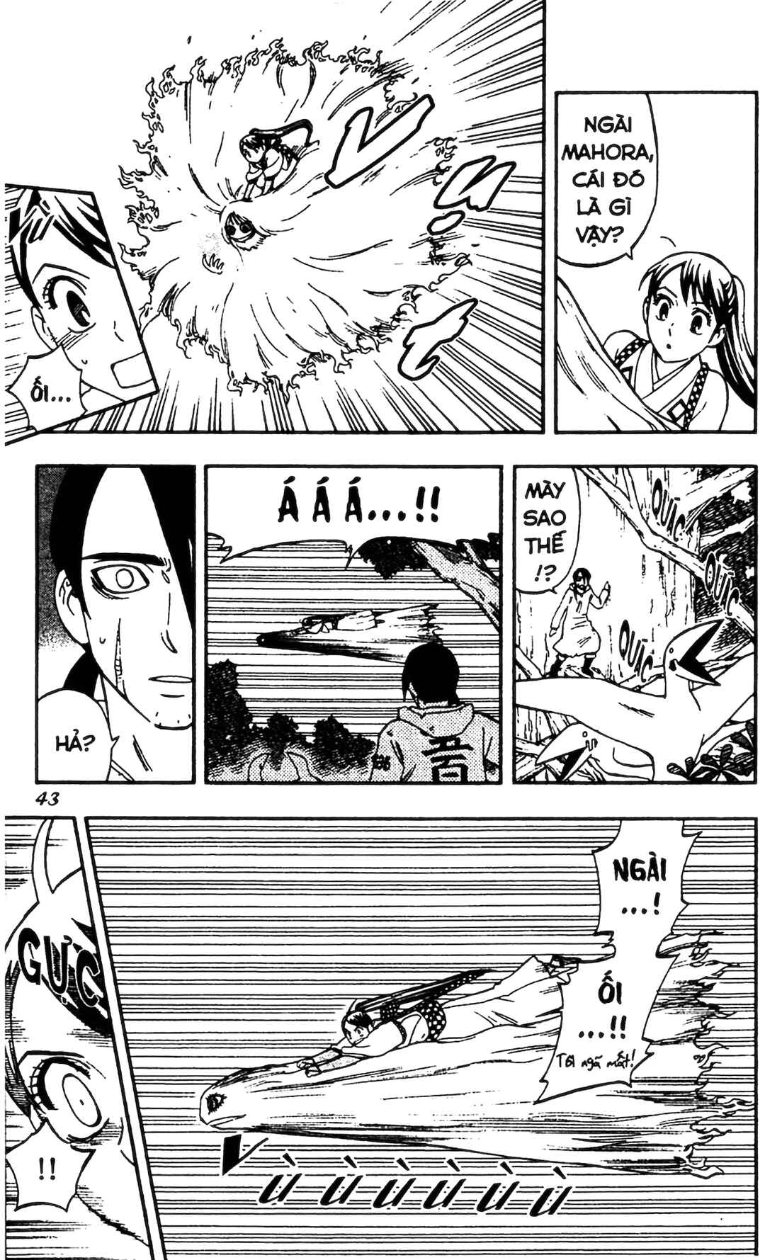 Kekkaishi Chapter 338 - Page 3