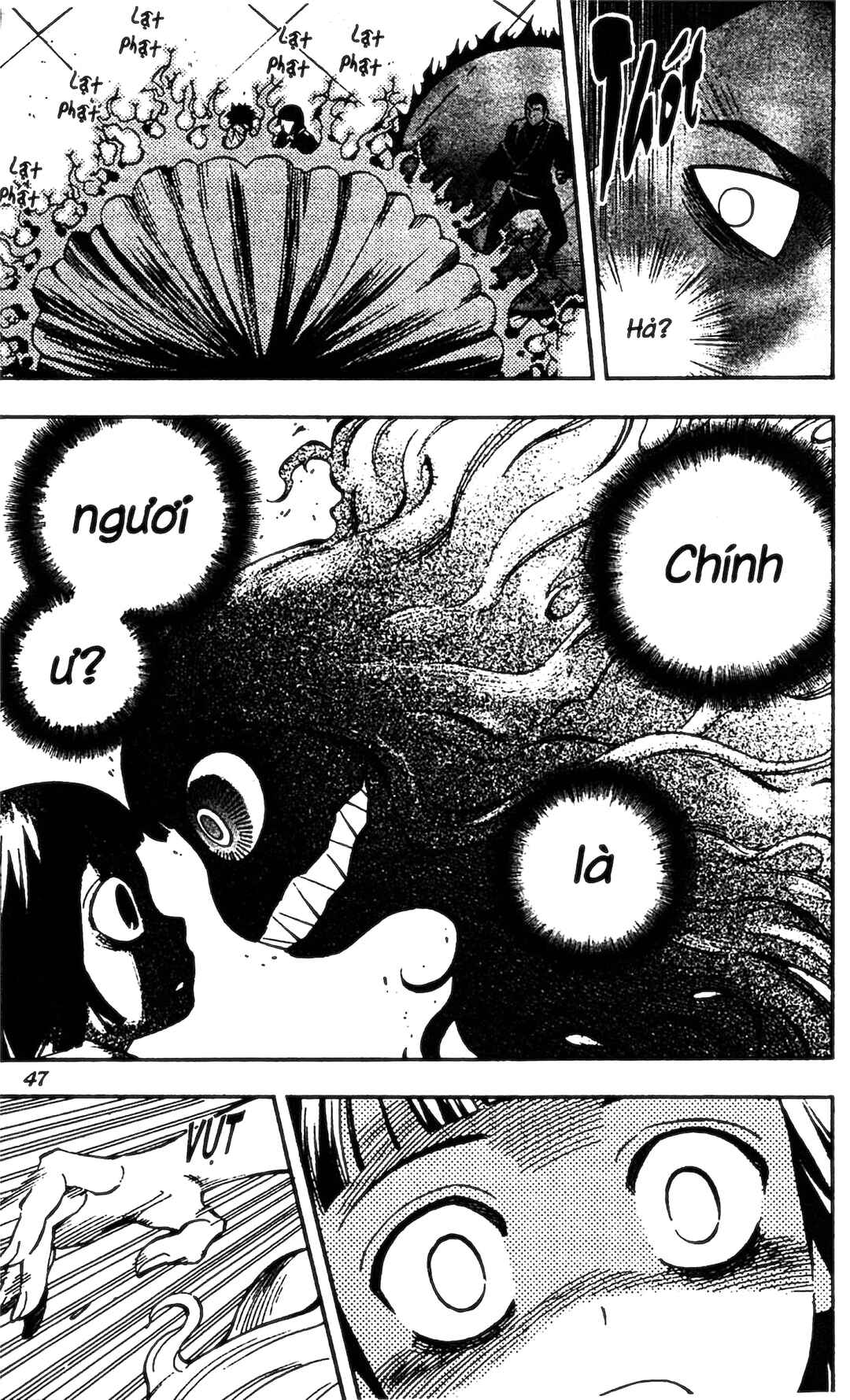 Kekkaishi Chapter 338 - Page 7