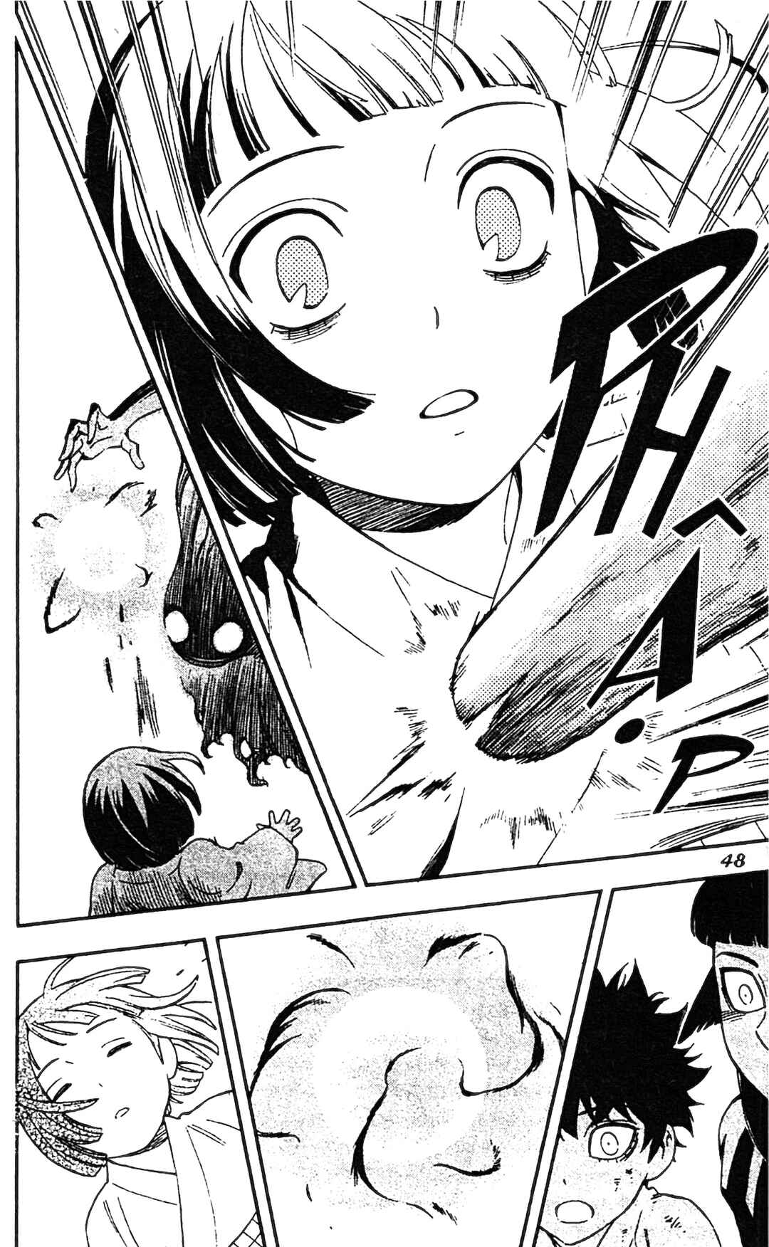 Kekkaishi Chapter 338 - Page 8