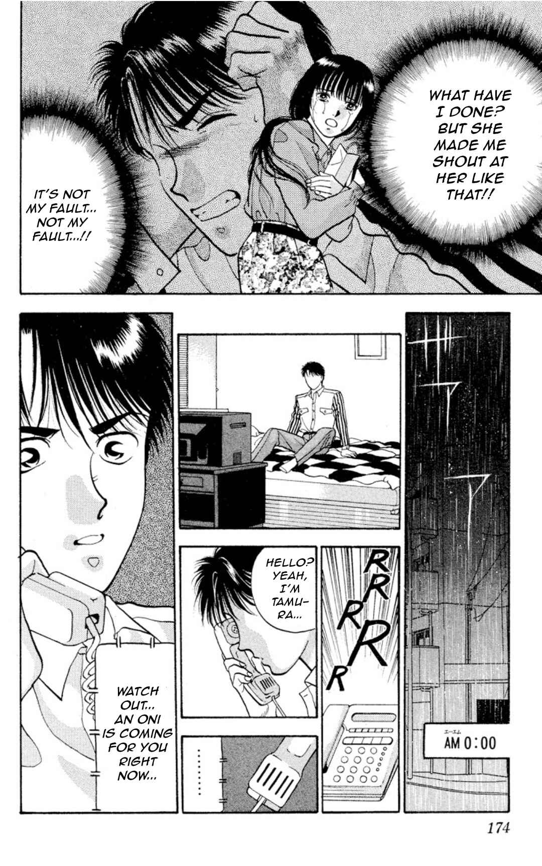 Onikirimaru Chapter 9 - Page 29
