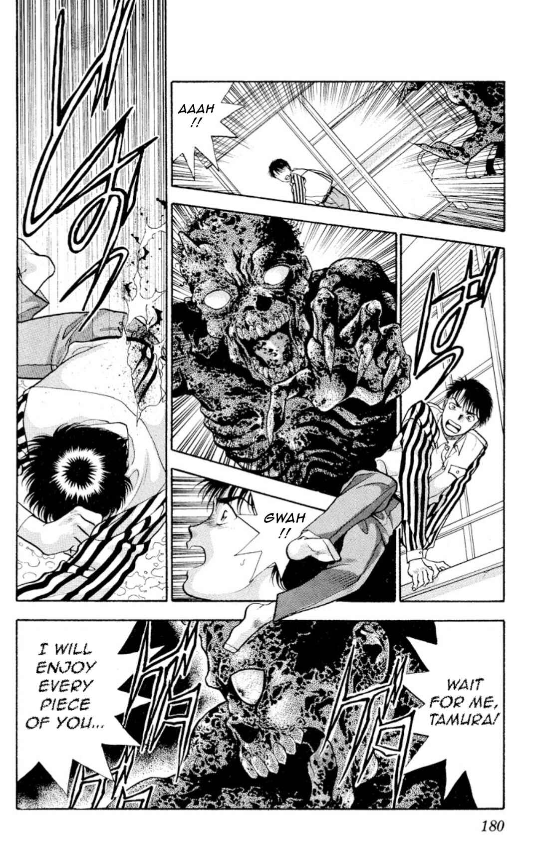 Onikirimaru Chapter 9 - Page 35
