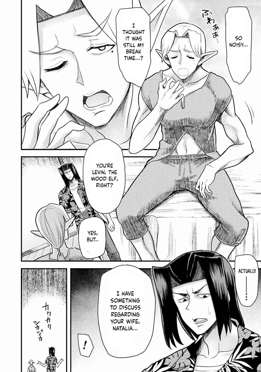 Isekai Majutsushi wa Mahou wo Tonaenai Chapter 33 - Page 11