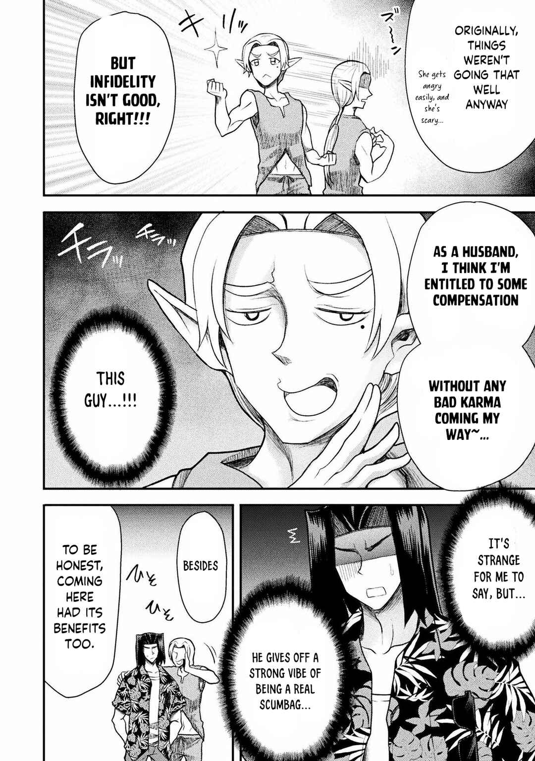 Isekai Majutsushi wa Mahou wo Tonaenai Chapter 33 - Page 13