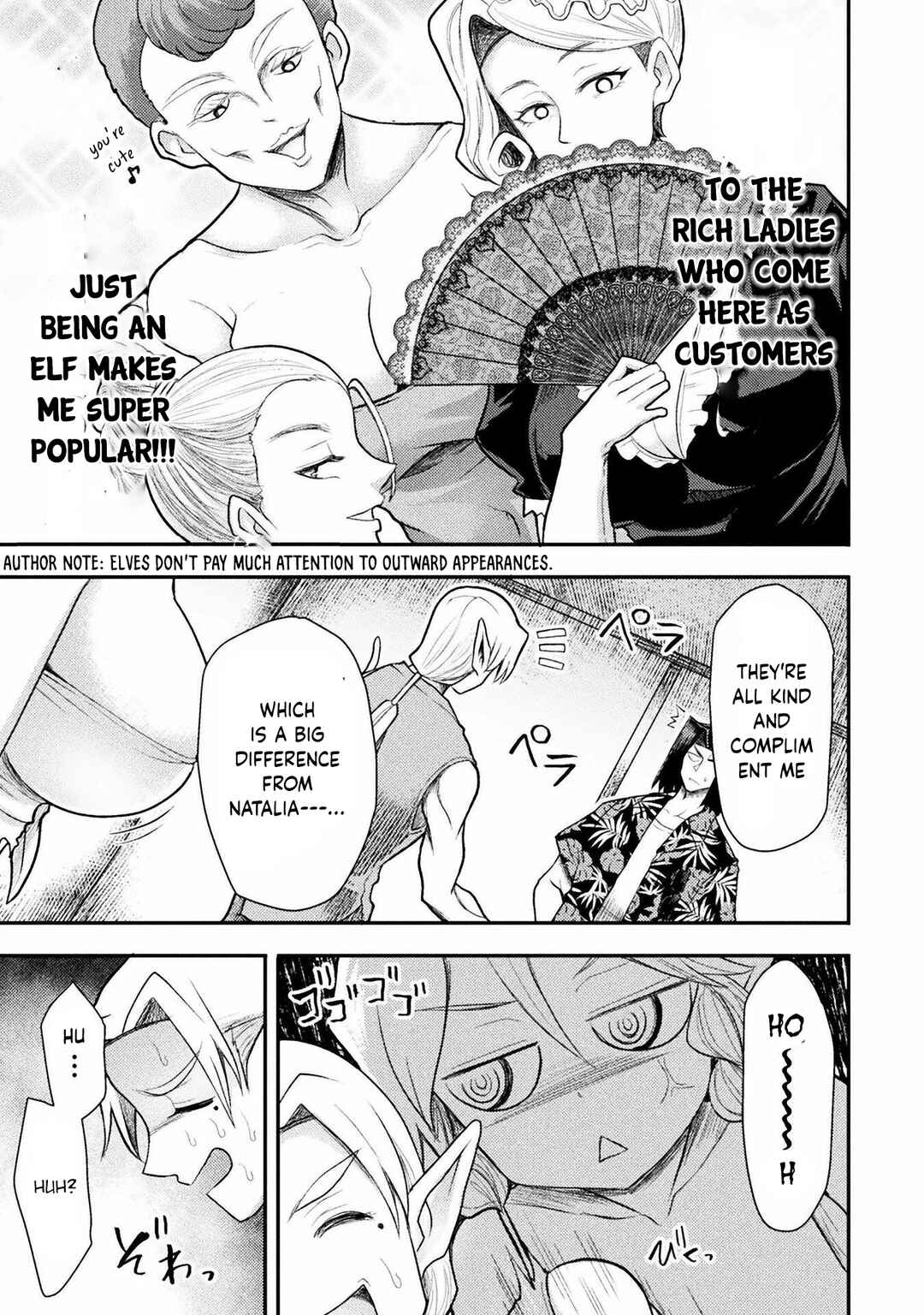 Isekai Majutsushi wa Mahou wo Tonaenai Chapter 33 - Page 14