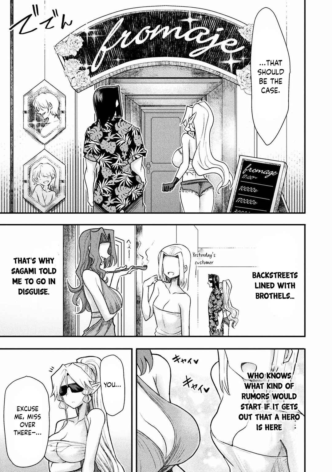 Isekai Majutsushi wa Mahou wo Tonaenai Chapter 33 - Page 8