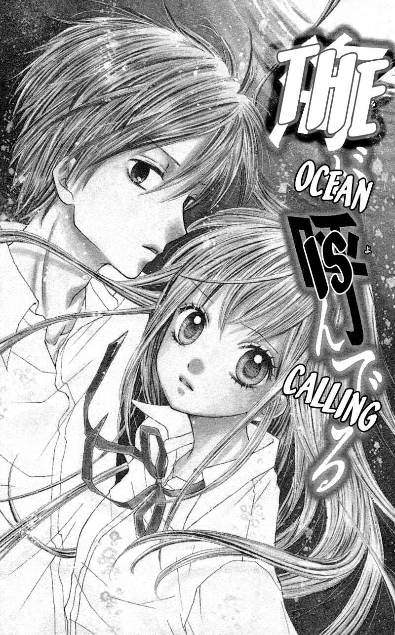 Zekkyou Gakkyuu Chapter 3.3 - Page 1