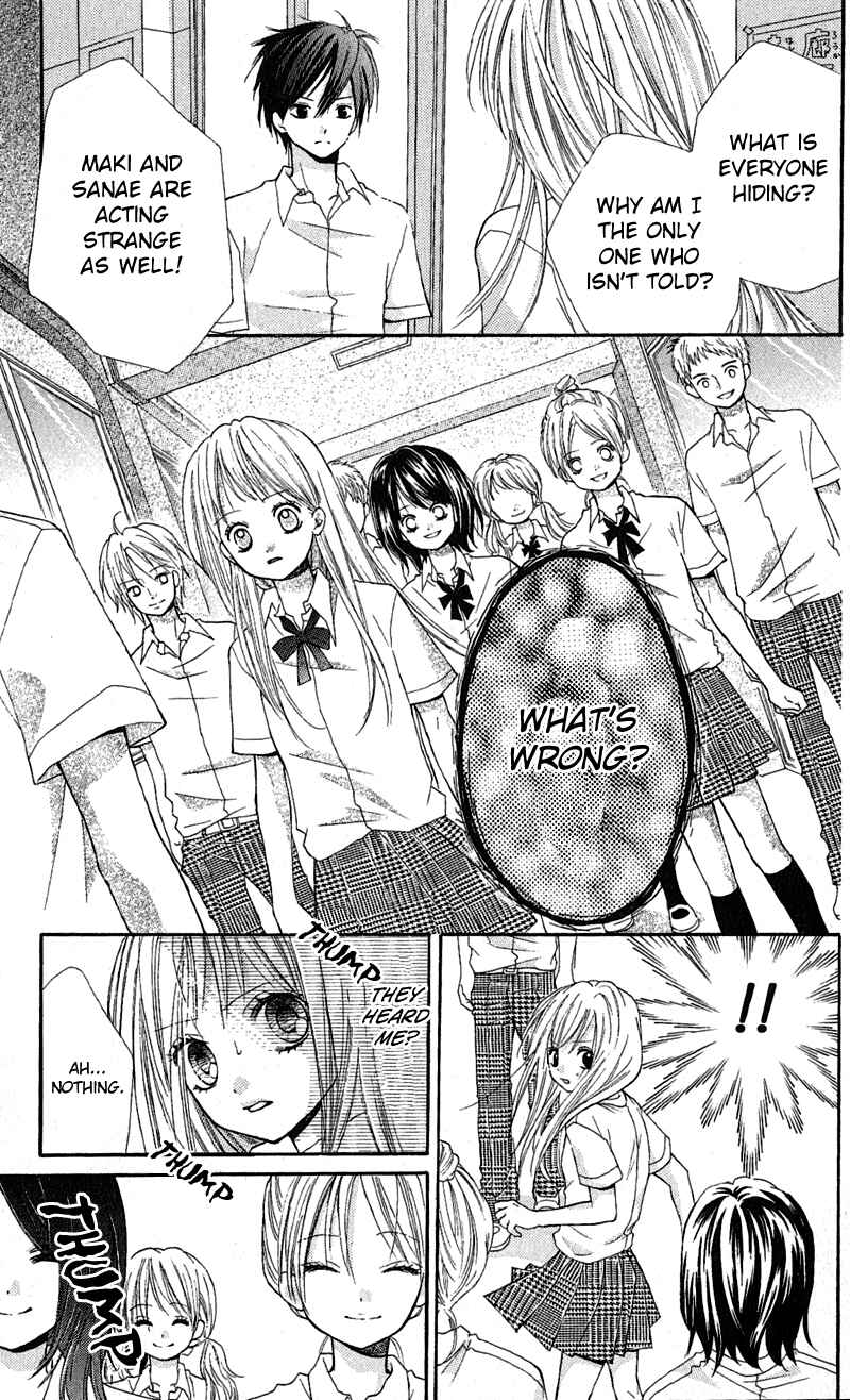 Zekkyou Gakkyuu Chapter 3.3 - Page 17