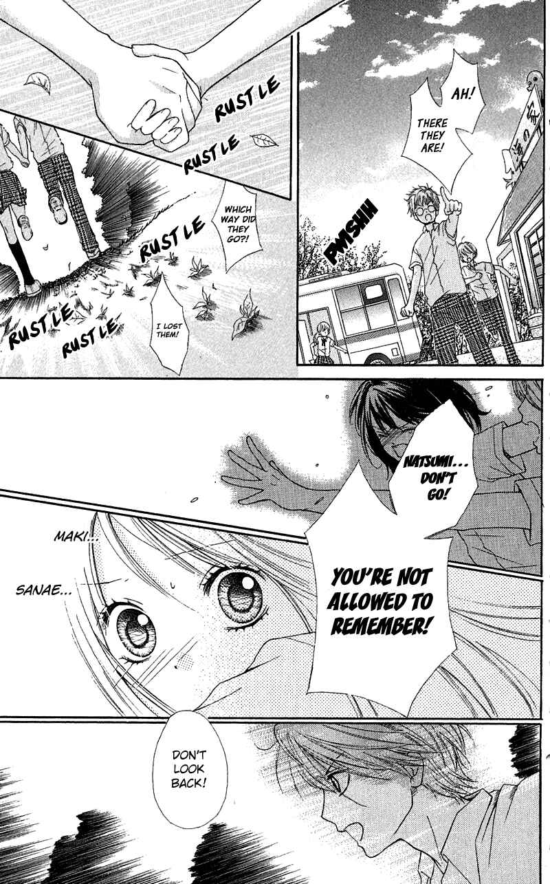 Zekkyou Gakkyuu Chapter 3.3 - Page 21