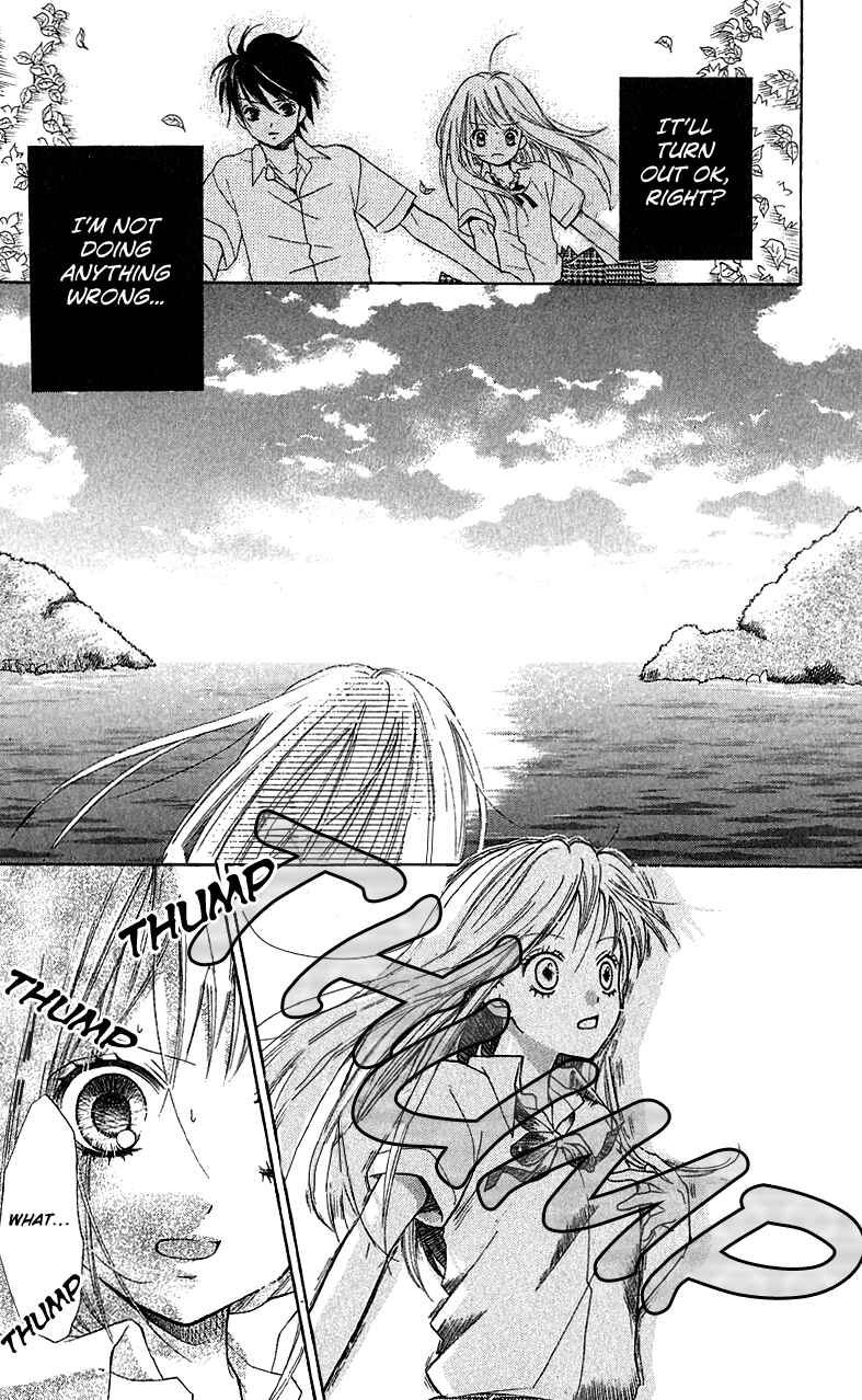 Zekkyou Gakkyuu Chapter 3.3 - Page 22